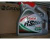 CASTROL FORMULA RS 4L